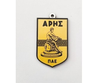 Ξύλινο διακοσμητικό Άρης Ξύλινο διακοσμητικό Άρης