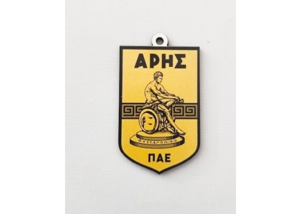 Ξύλινο διακοσμητικό Άρης Ξύλινο διακοσμητικό Άρης