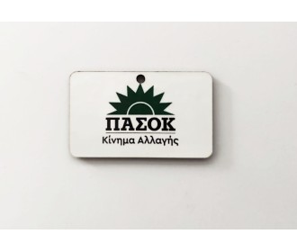 Φιγούρα ξύλινη με έγχρωμη εκτύπωση Ήλιος #2