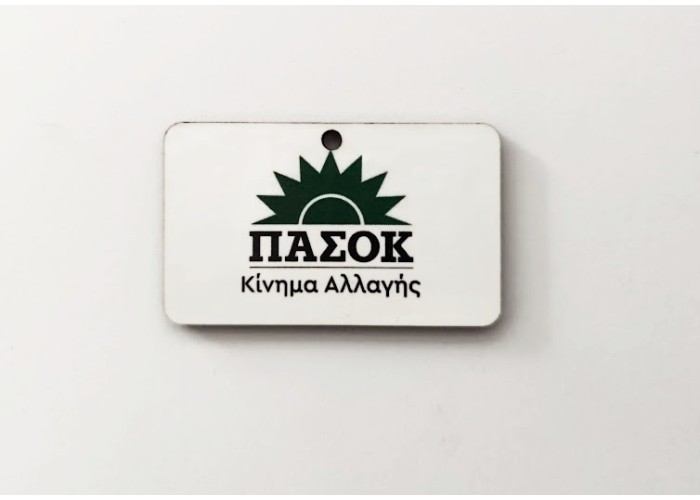 Φιγούρα ξύλινη με έγχρωμη εκτύπωση Ήλιος #2