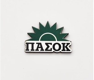 Φιγούρα ξύλινη με έγχρωμη εκτύπωση Ήλιος Φιγούρα ξύλινη με έγχρωμη εκτύπωση Ήλιος