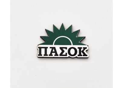 Φιγούρα ξύλινη με έγχρωμη εκτύπωση Ήλιος