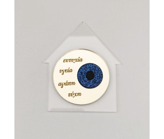 Γούρι Plexiglass σπιτάκι 10εκ Γούρι Plexiglass σπιτάκι 10εκ