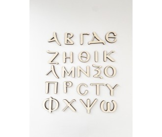 Ξύλινα Βυζαντινά Γράμματα Ξύλινα Βυζαντινά Γράμματα