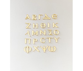 Plexiglass Βυζαντινά Γράμματα