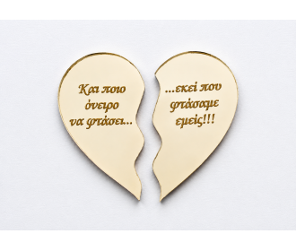 Kαρδιά από Plexiglass για ζευγάρι Kαρδιά από Plexiglass για ζευγάρι