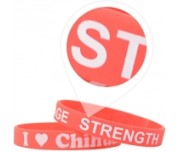 Βραχιόλι Σιλικόνης εκτυπωμένο Βραχιόλι Σιλικόνης εκτυπωμένο