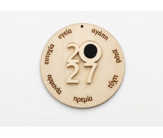 Διακοσμητικό Ξύλινο-Plexiglass Με Ευχές #6 - 10cm 2027 Διακοσμητικό Ξύλινο-Plexiglass Με Ευχές #6 - 10cm 2027