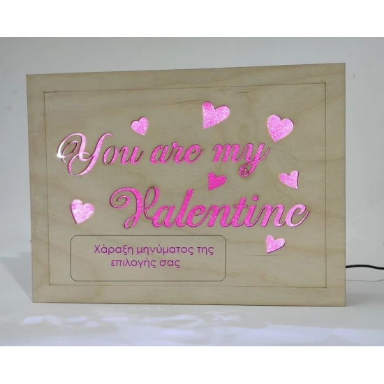 Ξύλινο φωτιστικό You are My Valentine