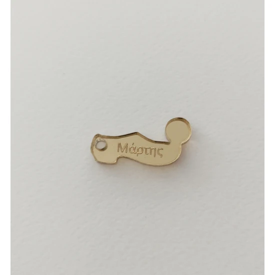 Plexiglass διακοσμητικό για Μάρτη 2,5cm #8