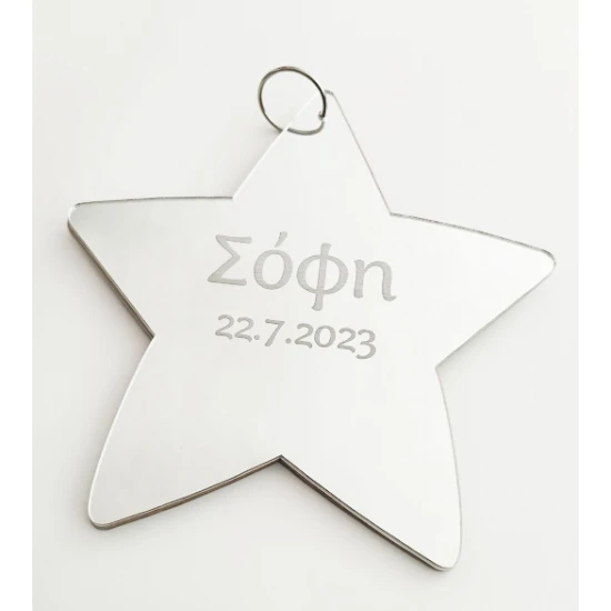 Plexiglass Βιβλίο Ευχών Αστέρι 27cm 15φύλλα ( 30 σελίδες)