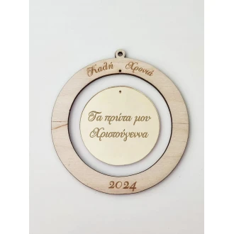 Διακοσμητικό Με Plexiglass Gold Mirror Και Ξύλο #2