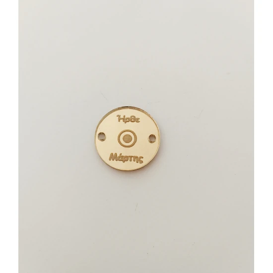 Plexiglass Διακοσμητικό Για Μάρτη 2.5cm #10