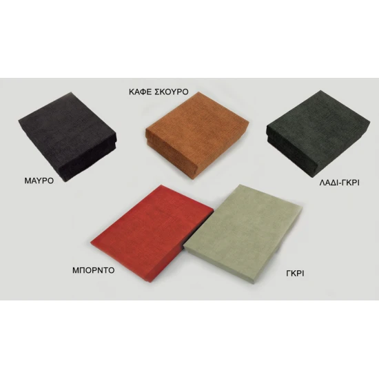 ΚΟΥΤΙ ΣΕΤ ΚΟΣΜΗΜΑΤΩΝ ΜΕ ΥΦΗ ΚΑΜΒΑ 12cm x 16cm