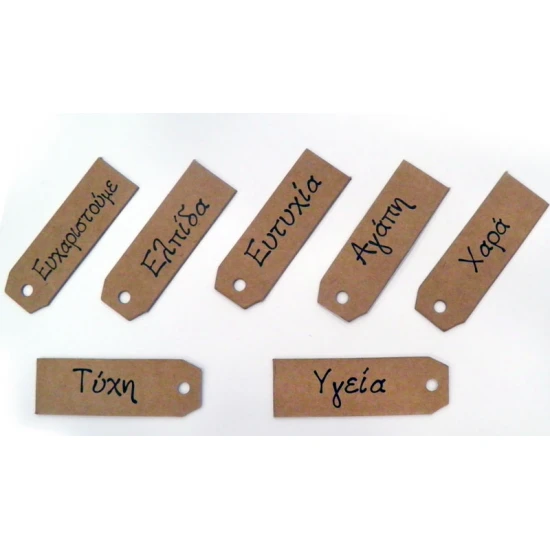 ΚΑΡΤΕΛΑΚΙ ΜΕ ΕΥΧΕΣ ΚΡΑΦΤ 60mm x 20mm