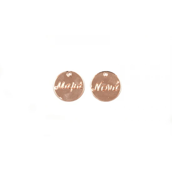 ΣΤΡΟΓΓΥΛΟ ΠΛΕΞΙΓΚΛΑΣ ΜΕ ΟΝΟΜΑΤΑ ROSE GOLD 2.1cm