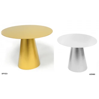 ΜΕΤΑΛΛΙΚΗ ΕΠΙΤΡΑΠΕΖΙΑ ΒΑΣΗ ΜΙΚΡΗ 20cm x 15cm FH-220522