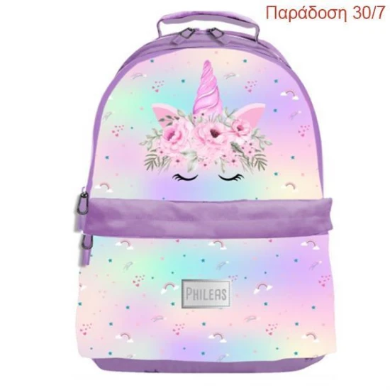 Bagtrotter τσάντα πλάτης Unicorn Phileas Υ43x16x29εκ.