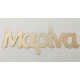 Plexiglass Όνομα #3